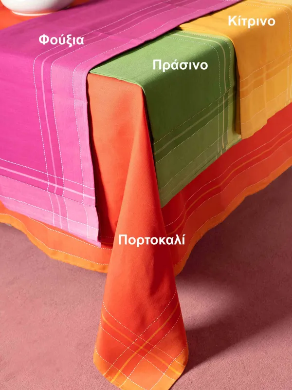 Προϊόν τραπεζομάντηλα (160cm x 220cm) 2536 κίτρινο Εικόνα