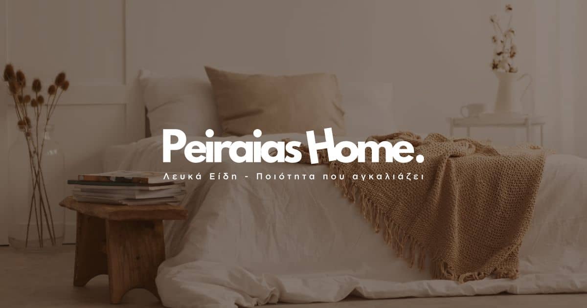 Λογότυπο καταστήματος: peiraiashome.gr