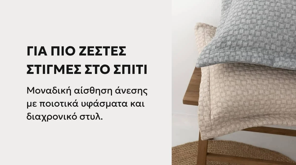 Κουβέρτες