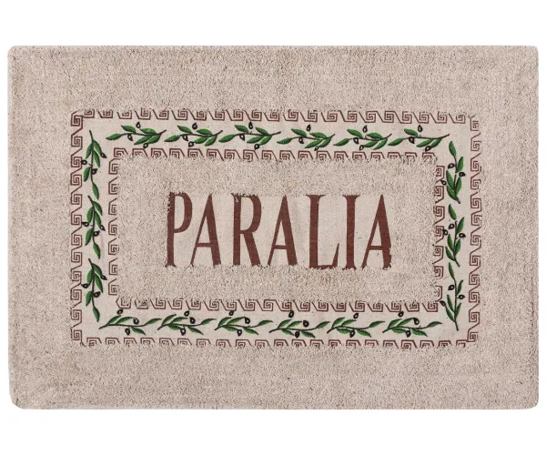 Πατάκι ελιά PARALIA (50cm x 80cm) καφέ