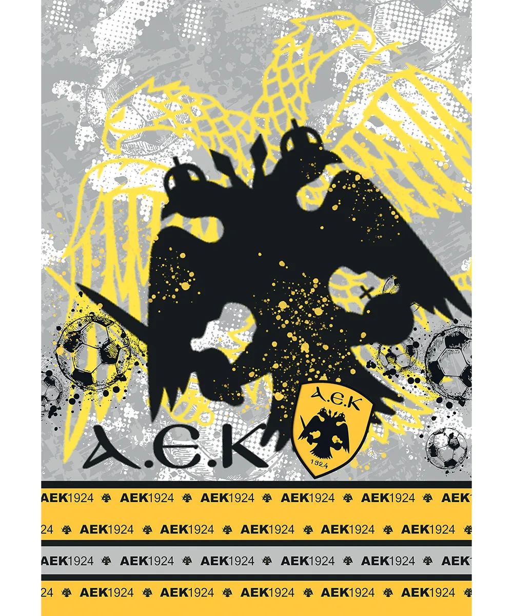 Πετσέτα Θαλάσσης AEK Beach Collection 100% Microfiber 90x160 cm