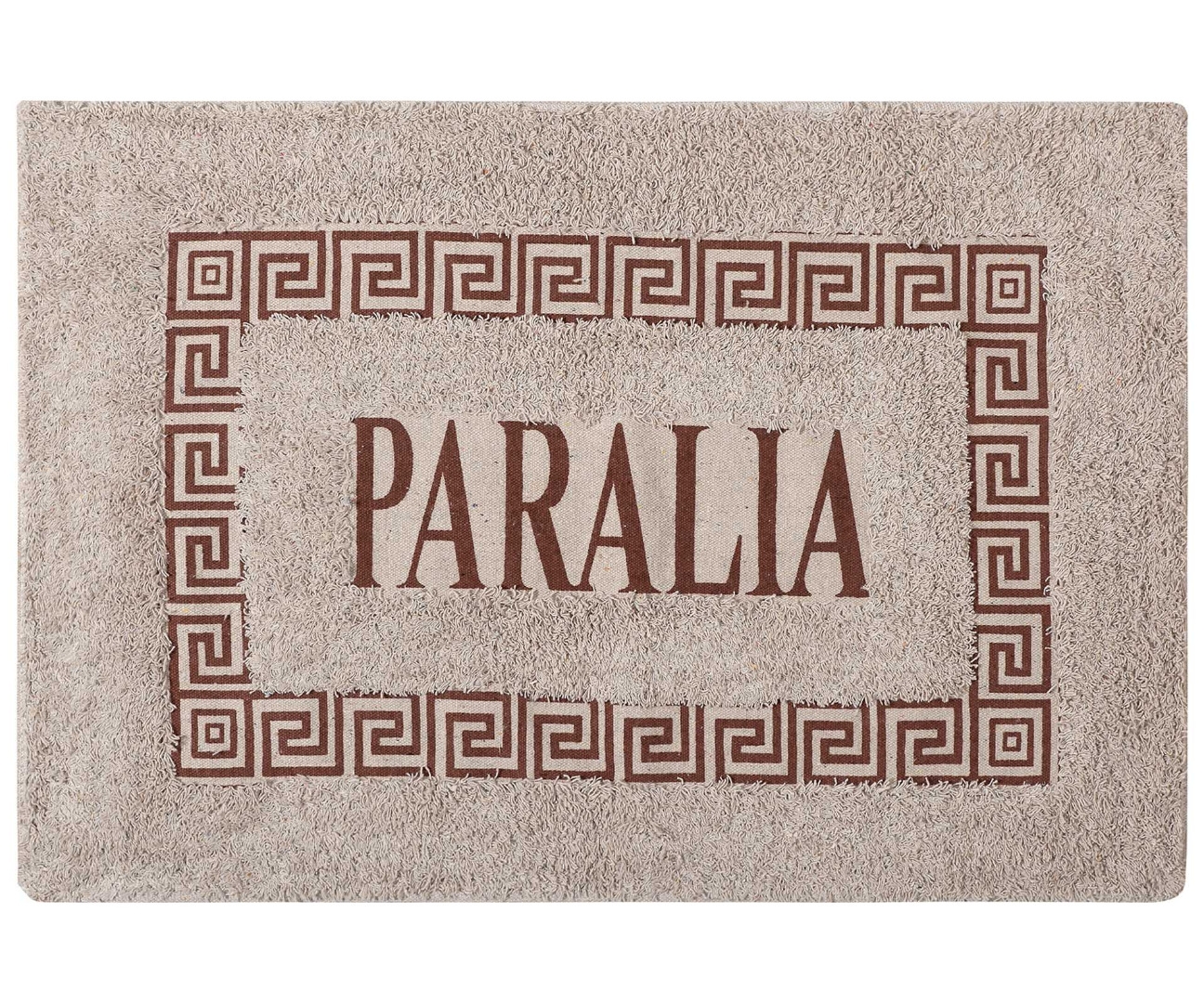 Πατάκι μαίανδρος PARALIA (50cm x 80cm) καφέ