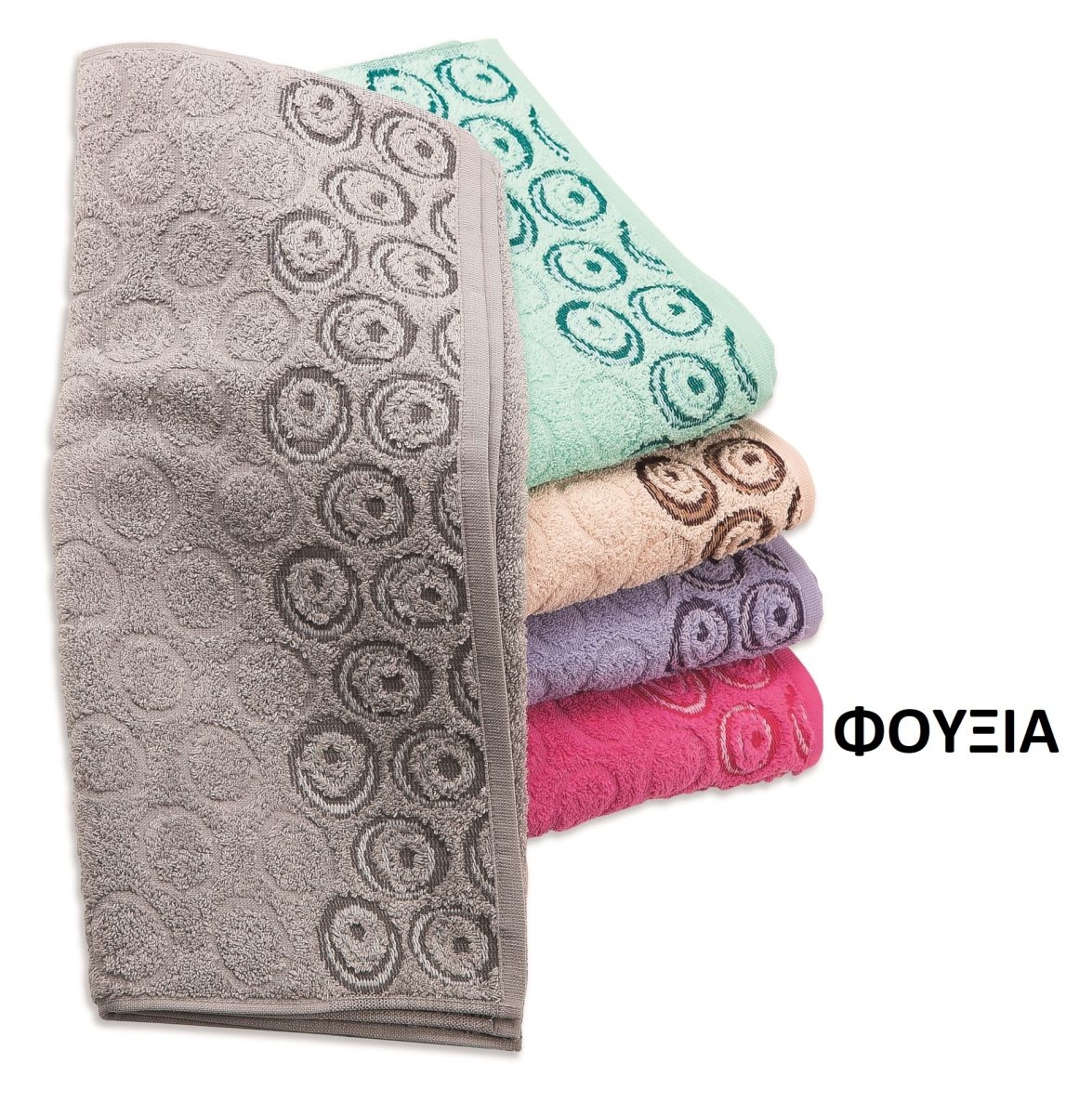 ΠΕΤΣΕΤΑ  ΖΑΚΑΡ ZERO TWIST ΟΥΡΑΝΙΑ 90Χ150 ΦΟΥΞΙΑ Cotton 100%