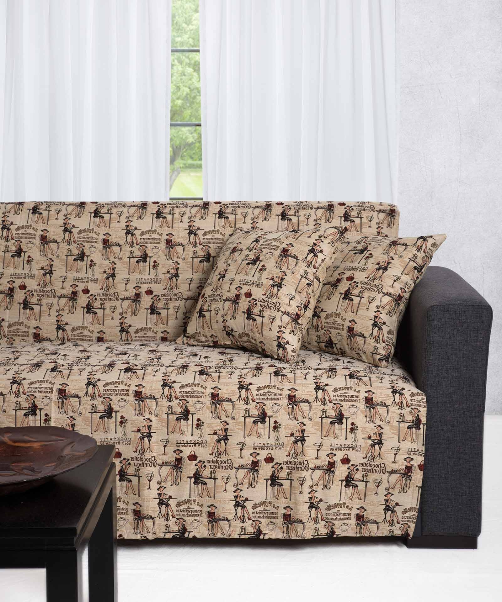 ΡΙΧΤΑΡΙΑ kopeles (180cm x 180cm / 180cm x 250cm / 180cm x 300cm)