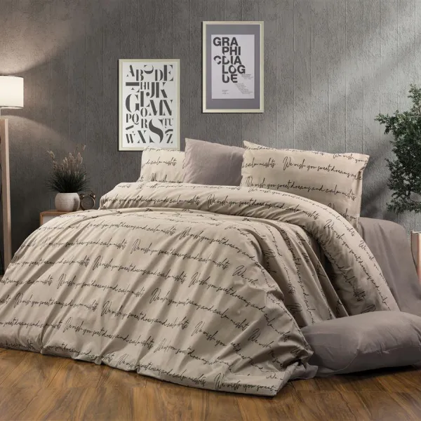 Σεντόνια Εμπριμέ Σετ 3 τεμ Αρίσβη 470 160X240 Beige 70/30 Cott/Pol